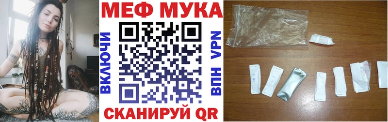 Где купить наркотики Арсеньев COCAIN  Меф мяу мяу  Вейп ТГК  Бошки Шишки  Гашиш 