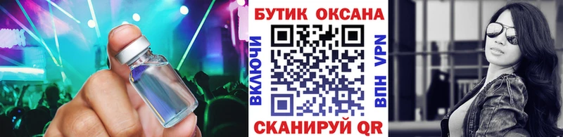 БУТИРАТ бутандиол  Арсеньев 