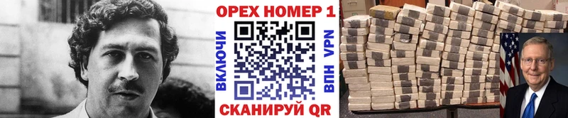 хочу наркоту  Арсеньев  COCAIN Эквадор 