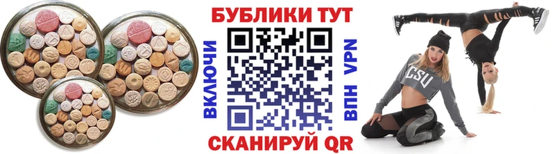 Ecstasy DUBAI  Арсеньев 