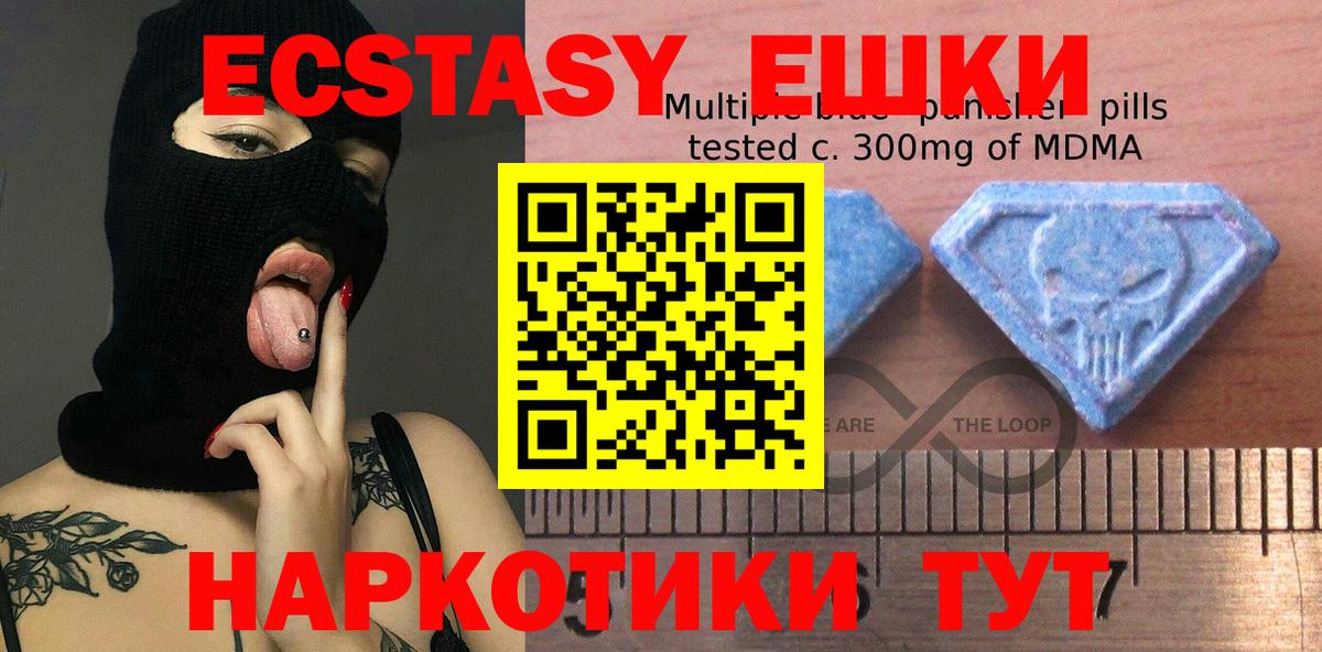 Экстази Philipp Plein  Экстази круглые  Арсеньев  мориарти официальный сайт  Вход с VPN 