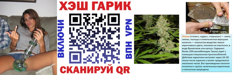 ГАШИШ Premium  Арсеньев 
