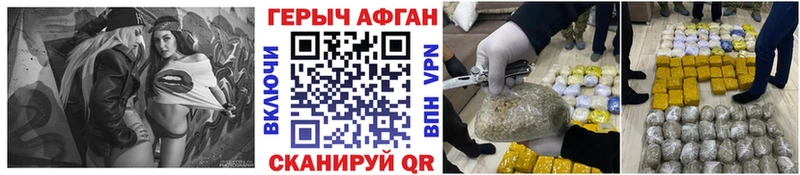 ГЕРОИН белый Арсеньев