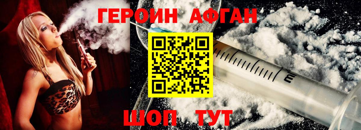 Марихуана  Вход с VPN  ГАШ  Метадон  ГАШИШ  МЕТ  Арсеньев  LSD-25  Мефедрон кристаллы  КОКАИН 