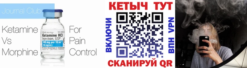 дарк нет клад где продают наркотики Арсеньев КЕТАМИН ketamine