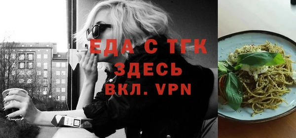 мефедрон VHQ Переславль-Залесский