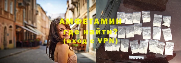 синтетический гашиш Пестово