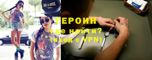 синтетический гашиш Пестово