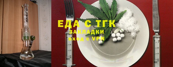 синтетический гашиш Пестово