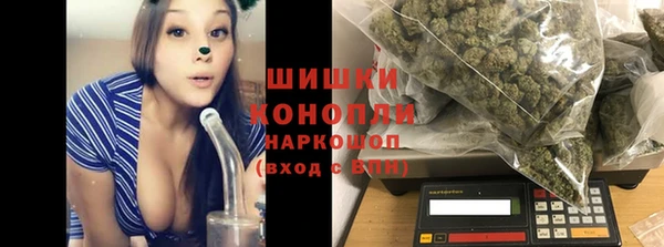 синтетический гашиш Пестово