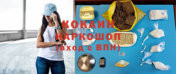 мефедрон VHQ Переславль-Залесский
