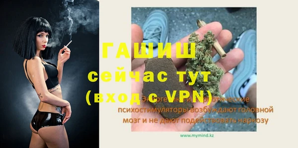 мефедрон VHQ Переславль-Залесский
