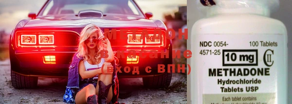 героин Осинники
