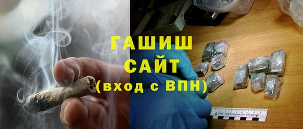 мефедрон VHQ Переславль-Залесский