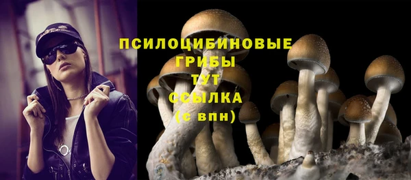 мефедрон VHQ Переславль-Залесский