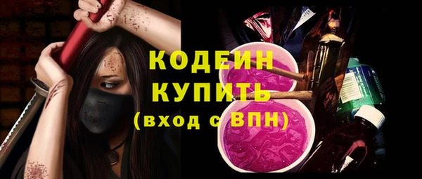 мескалин Пересвет
