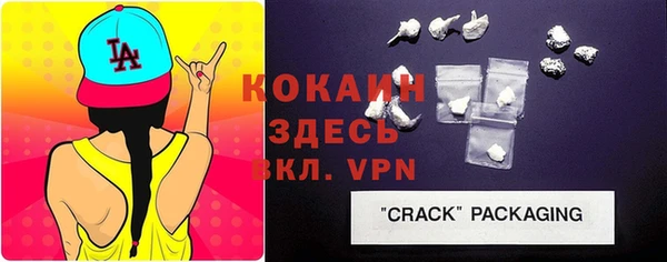 синтетический гашиш Пестово