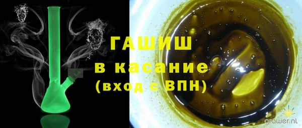 синтетический гашиш Пестово