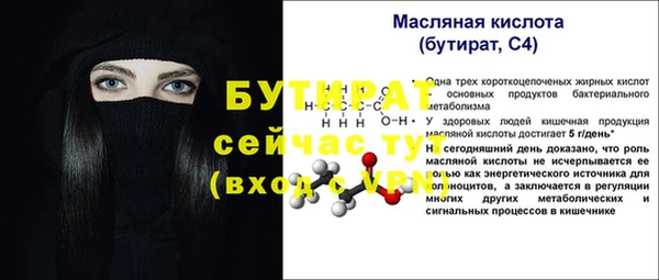 синтетический гашиш Пестово