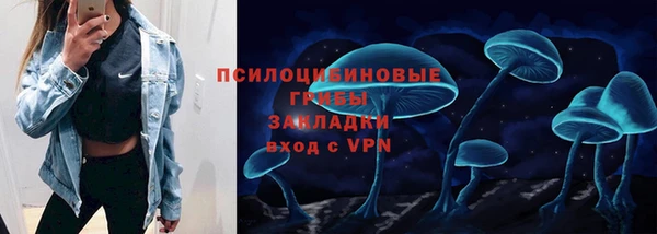 мефедрон VHQ Переславль-Залесский