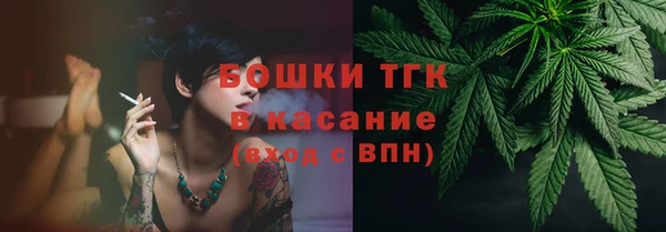 мефедрон VHQ Переславль-Залесский