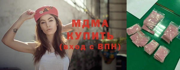 мефедрон VHQ Переславль-Залесский