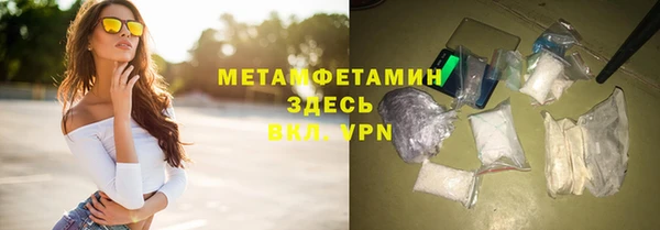 мескалин Пересвет