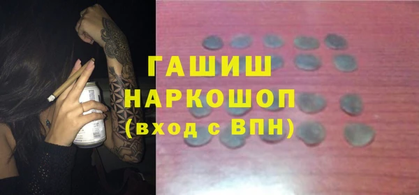 мефедрон VHQ Переславль-Залесский
