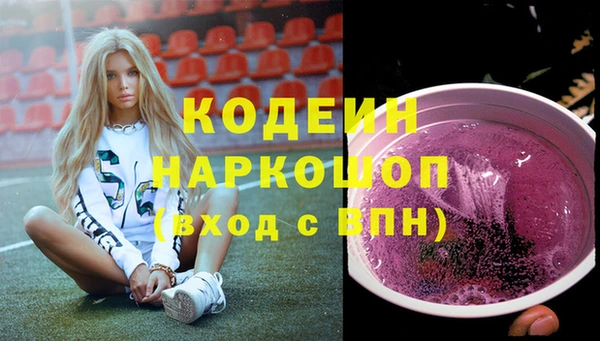 мескалин Пересвет