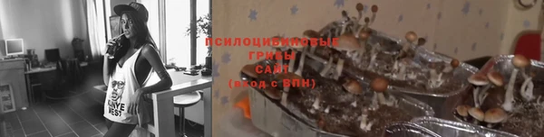 мефедрон VHQ Переславль-Залесский