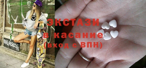 мефедрон VHQ Переславль-Залесский