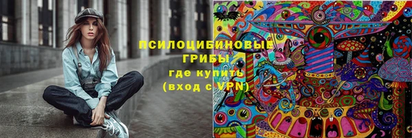 мескалин Пересвет