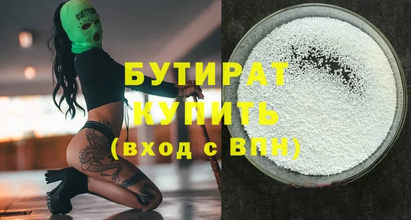 мефедрон VHQ Переславль-Залесский