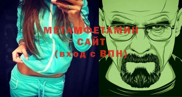 синтетический гашиш Пестово