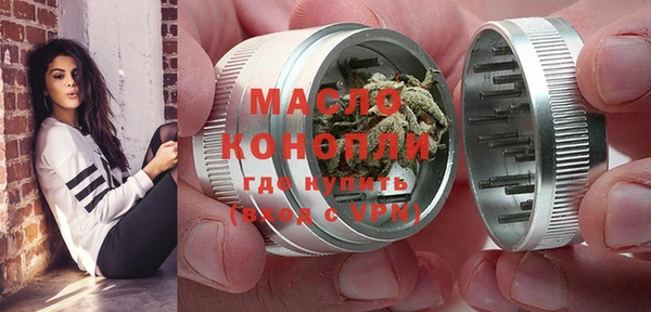 синтетический гашиш Пестово