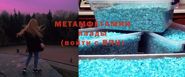 мефедрон VHQ Переславль-Залесский