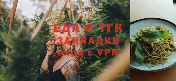 синтетический гашиш Пестово