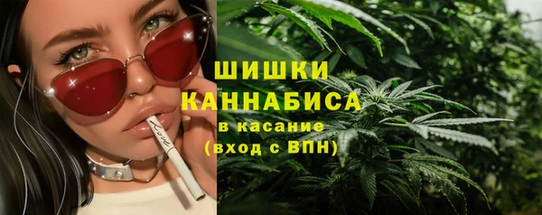 кокаин премиум Батайск