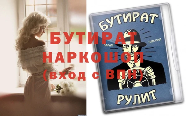 мескалин Пересвет