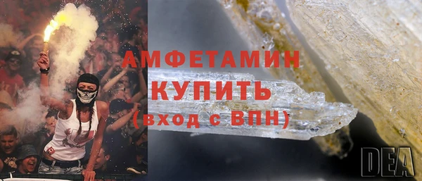 мефедрон VHQ Переславль-Залесский