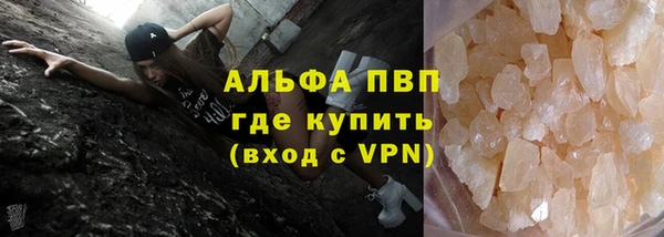 мефедрон мука Осташков