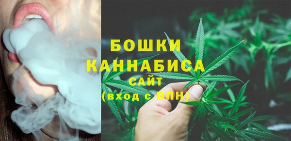 синтетический гашиш Пестово