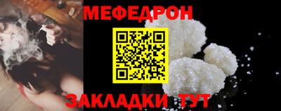стафф Жуковский