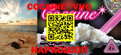 стафф Жуковский