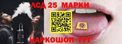 стафф Жуковский