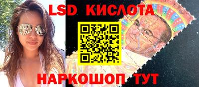 стафф Жуковский