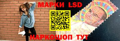 стафф Жуковский
