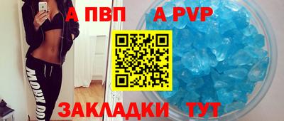 стафф Жуковский
