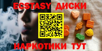 прущие грибы Заволжье
