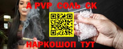стафф Жуковский